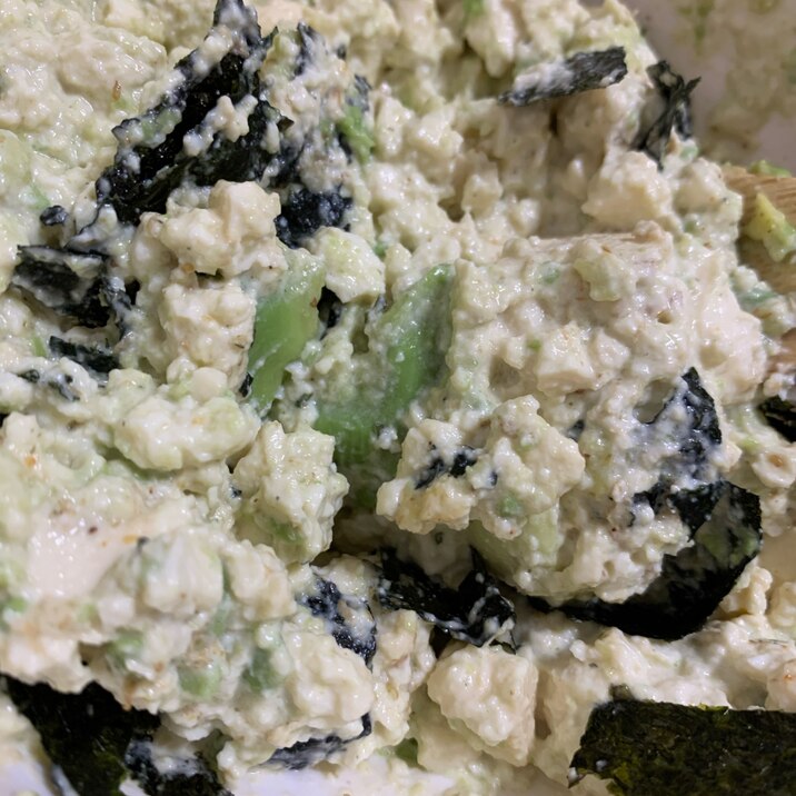 アボカド豆腐サラダ